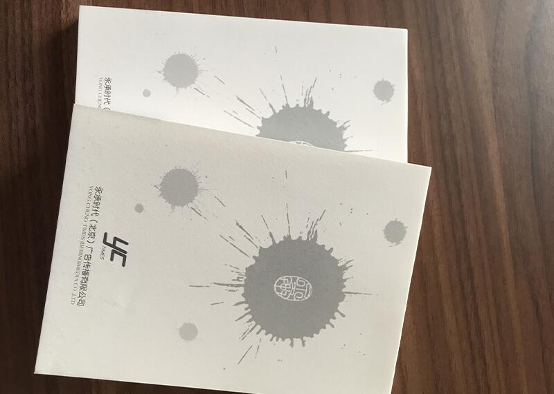 企業(yè)形象設計