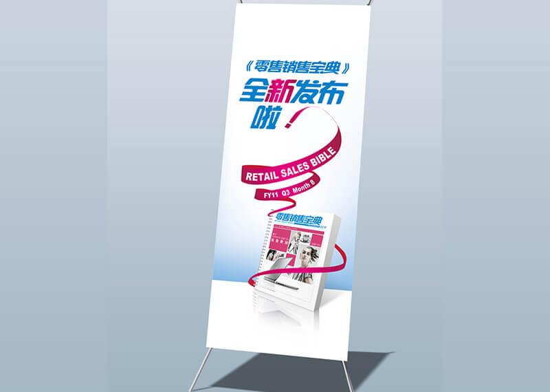 企業(yè)形象設計