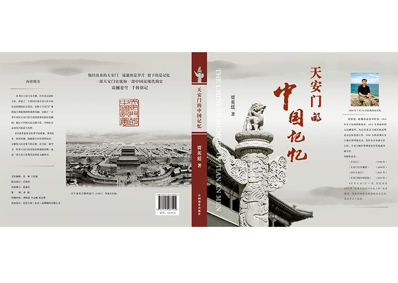 封面設(shè)計(jì)