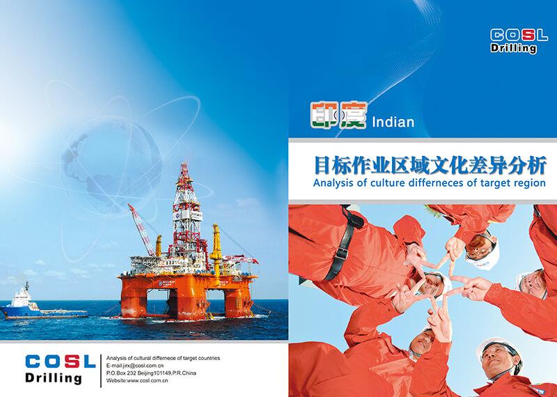 封面設(shè)計(jì)