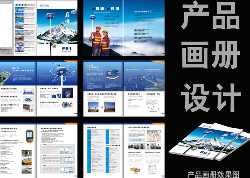 精美畫(huà)冊(cè)