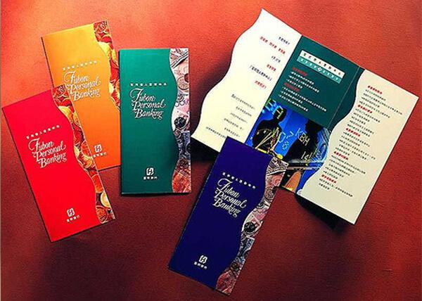 折頁(yè)等設(shè)計(jì)