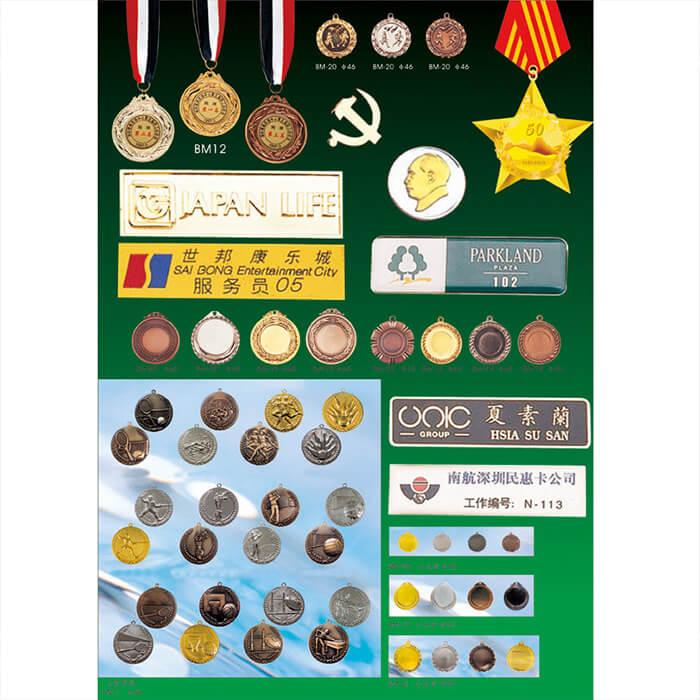 獎(jiǎng)?wù)鹿ぬ?hào)牌1