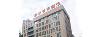 新宇文化