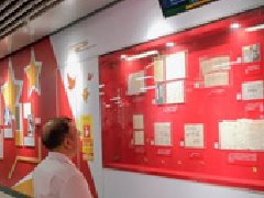 “新中國的記憶”為主題的國際檔案日宣傳活動
