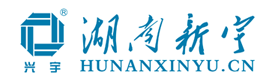 湖南新宇金屬制品有限公司