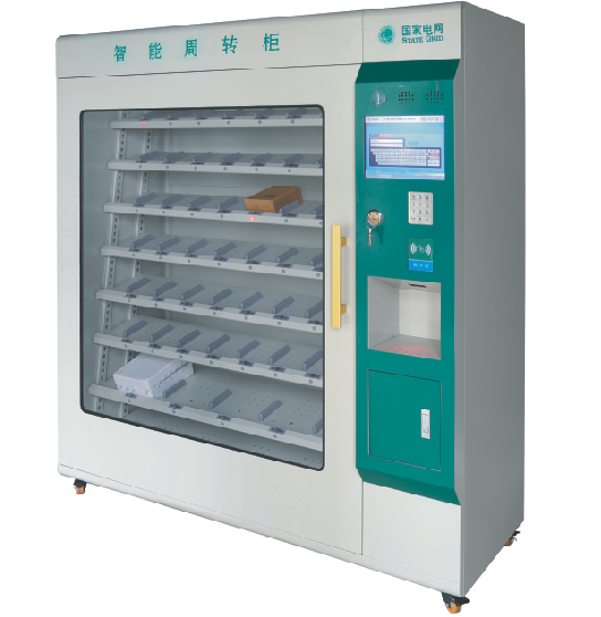 <b>XY-ZD-B1型電能表智能周轉柜</b>